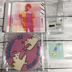 BORUTO CD KANA-BOON [다이버]