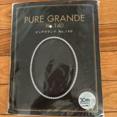 PURE GRANDE No.140 ストッキング Lサイズ ブラックのサムネイル