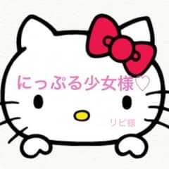 医療用二重テープ♡セット購入のサムネイル