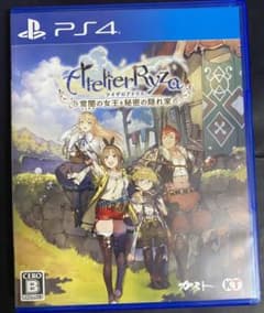 ライザのアトリエ 常闇の女王と秘密の隠れ家 通常版のサムネイル