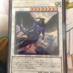 遊戯王 ゼラの天使のサムネイル