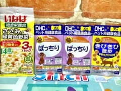 DHC サプリメント 犬用 ぱっちり きびきび散歩 プレミアム ペット用健康食品のサムネイル