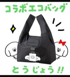パントビスコ　エコバックのサムネイル