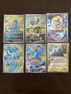 T*ン様 ポケモンカード 30thのサムネイル