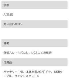 ando様専用のサムネイル