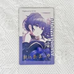 プロセカ 朝比奈まふゆ エピカ 箔押し 5b m57198521943_1.jpg?1751551147