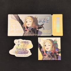 プロセカ 感謝祭 6th 天馬咲希 チケット風カード セリフステッカー セットのサムネイル