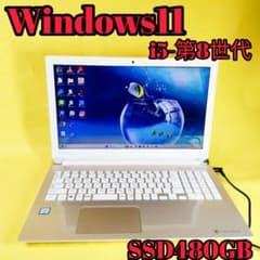 爆速‼️】Windows11/ i5第8世代/SSD480GB/サクサク動く - メルカリ