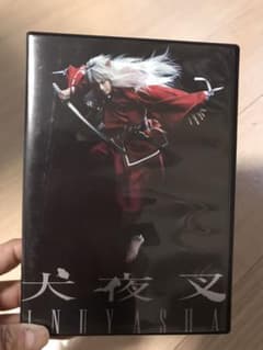 犬夜叉　喜矢武豊のサムネイル