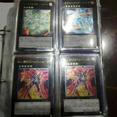遊戯王　エクシーズ　レリーフセットのサムネイル