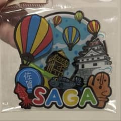 佐賀 SAGA ご当地 マグネットのサムネイル