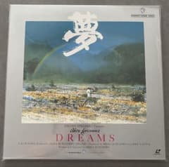 黒澤明監督 夢 レーザーディスク LD - メルカリ