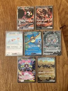 ポケモンカード SAR 7枚セット ポケモンカード SAR 7枚セット - メルカリ