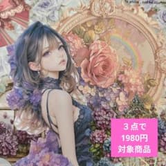 poyo☆彡【3点で1980円対象】平袋♡おすそ分けファイルonlyone様