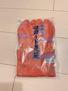 足袋のサムネイル