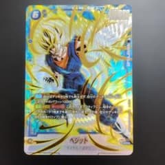 ベジット SCR ★ FB04 ブースターパック『限界を超えし者』 FB04-… ベジット SCR ☆ FB04 ブースターパック『限界を超えし者』 FB04