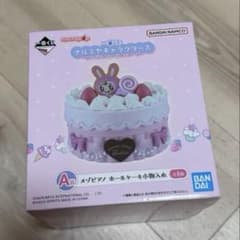 送料込み！一番くじ ナルミヤキャラクターズ A賞メゾピアノ ホールケーキ小物入れのサムネイル