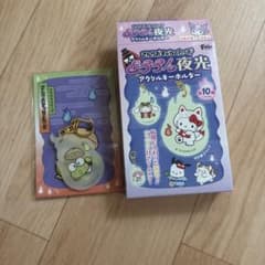 さんりおきゃらくたーず どろろん夜光 アクリルキーホルダー けろけろけろっぴのサムネイル