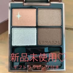 【新品未使用】ルナソル スターシャワーアイズ 05 Close of Nightのサムネイル