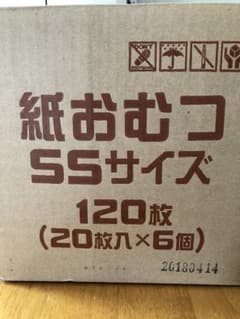 犬用紙おむつSS 100枚＋おまけ10枚のサムネイル