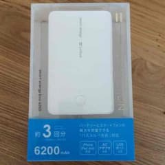 正規品 新品未使用 ソフトバンクセレクションのサムネイル