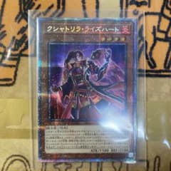 クシャトリラ ライズハート 遊戯王 PHHY-JP006 フォトンハイパーノヴァ