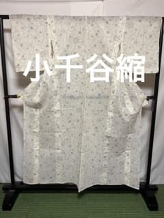 タ*ー様 ☘️オークション☘️【小千谷縮】●麻●盛夏● 身丈 154裄丈 62袖 ☘️オークション☘️【小千谷縮】○麻○盛夏○ 身丈 154裄丈 62袖丈