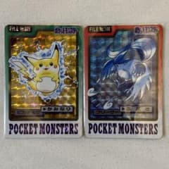 ポケモンカードダス ポケモンカード ピカチュウ 025 フリーザー 144