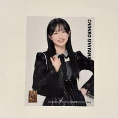 NMB48 石山千尋 青春のデッドライン 封入 生写真 - メルカリ