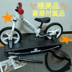 極美品 傷等無し タイヤ溝有 ストライダー スポーツ セーブザチルドレン 正規品 ✨️極美品✨️STRIDER セーブ・ザ・チルドレン・ジャパンモデル 豪華