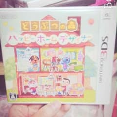 どうぶつの森‼︎コメントしてから購入のサムネイル