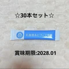 乳酸菌 ビフィズス菌 30本セット - メルカリ