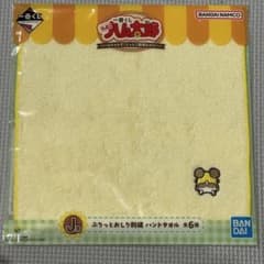 햄 타로 이치 반 쿠지 1 번 쿠지 J상 핸드 타월 치비 마루 짱