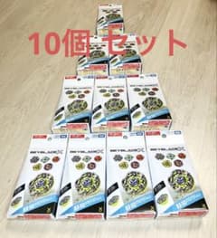 10個セット 新品 ベイブレードX BX-50 ランダムブースターVol.11