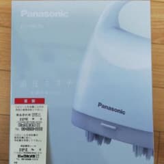 パナソニック頭皮エステEH-HM7Gのサムネイル