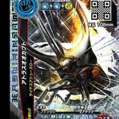 スライムG 様専用！のサムネイル