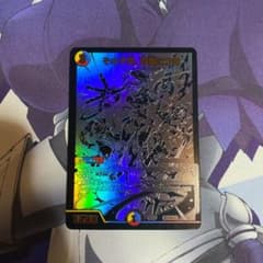 その子供可憐につきのサムネイル