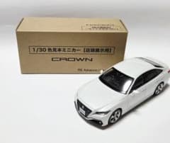トヨタ 220系クラウン RSアドバンス カラーサンプル - メルカリ