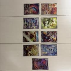 ポケモンカード AR 9枚セットのサムネイル