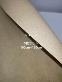 薄型0.8mm 160cm×100cm【5枚】多目的滑り止めクッションシートのサムネイル