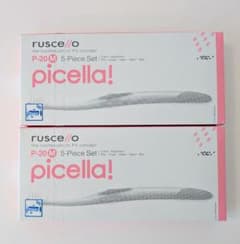ruscello picella! P-20M 10本セットのサムネイル
