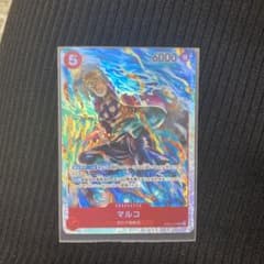 マルコ SRのサムネイル