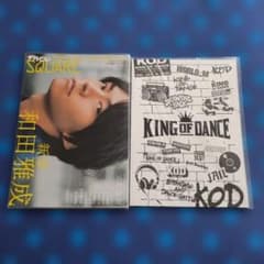 Masanari Wada Magazine and Pamphlet Set