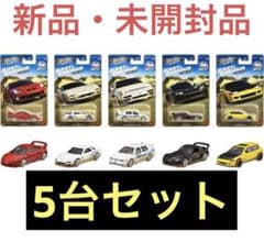HW ワイルド・スピード テーマ アソート レースオフ 5台セット