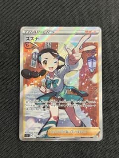 YUTA  SYOUTA様 リクエスト 2点 まとめ商品のサムネイル