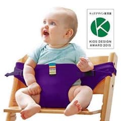 ベビーチェアー サポート ベルト お食事のサムネイル