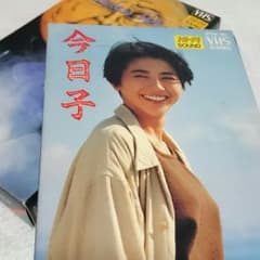 VHS 超貴重！【今日子】ドキュメント走り続けるミスヒーロー他、計二本☆送料無料のサムネイル