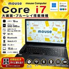 ノートパソコン mouse Corei5 メモリ16GB SSD500GB ノートパソコン mouse Corei7 メモリ16GB SSD500GB - メルカリ