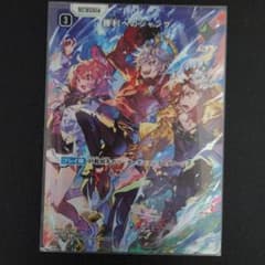 Xross Stars 勝利へのジャンプ SRP - メルカリ