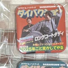 。様専用のサムネイル